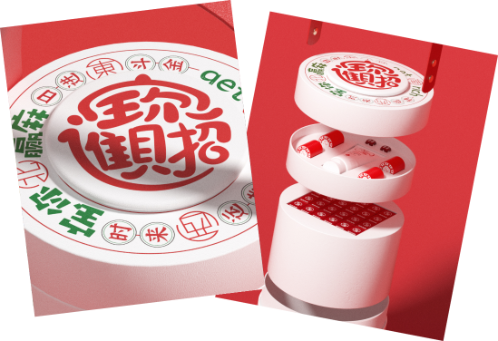 DABAO项目视觉示例